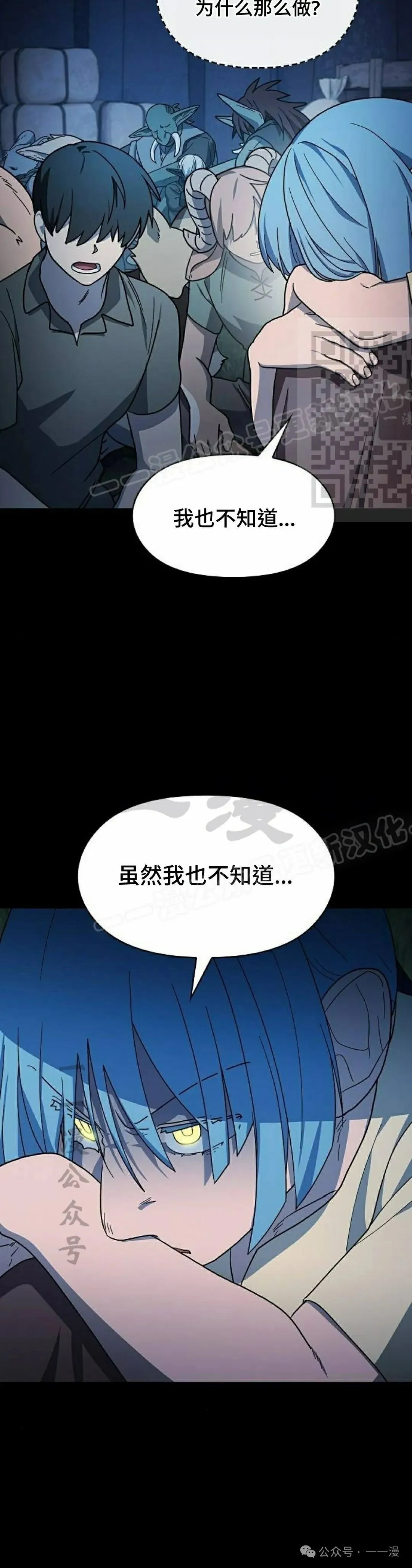 第63集 第26页