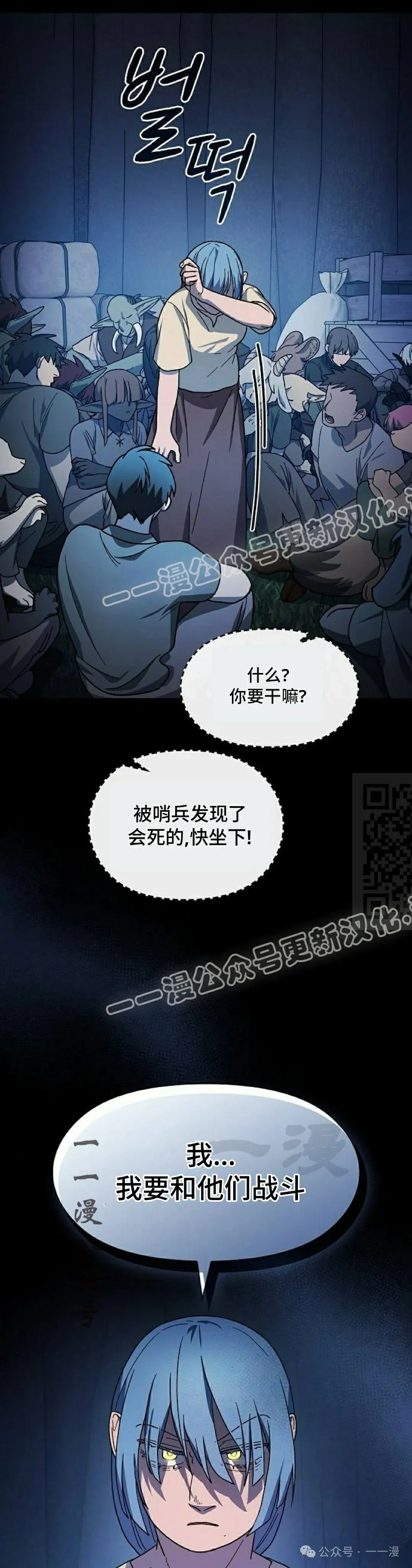 第63集 第27页
