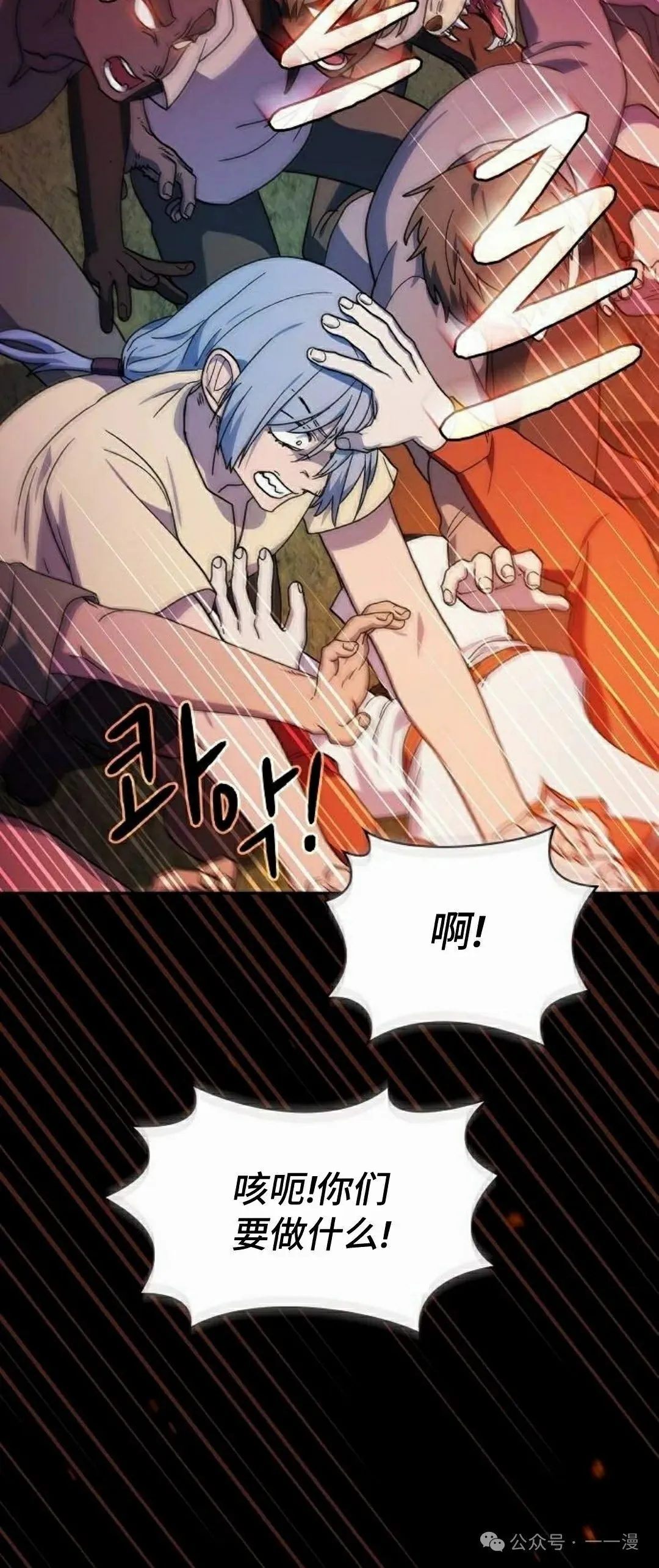 第63集 第32页