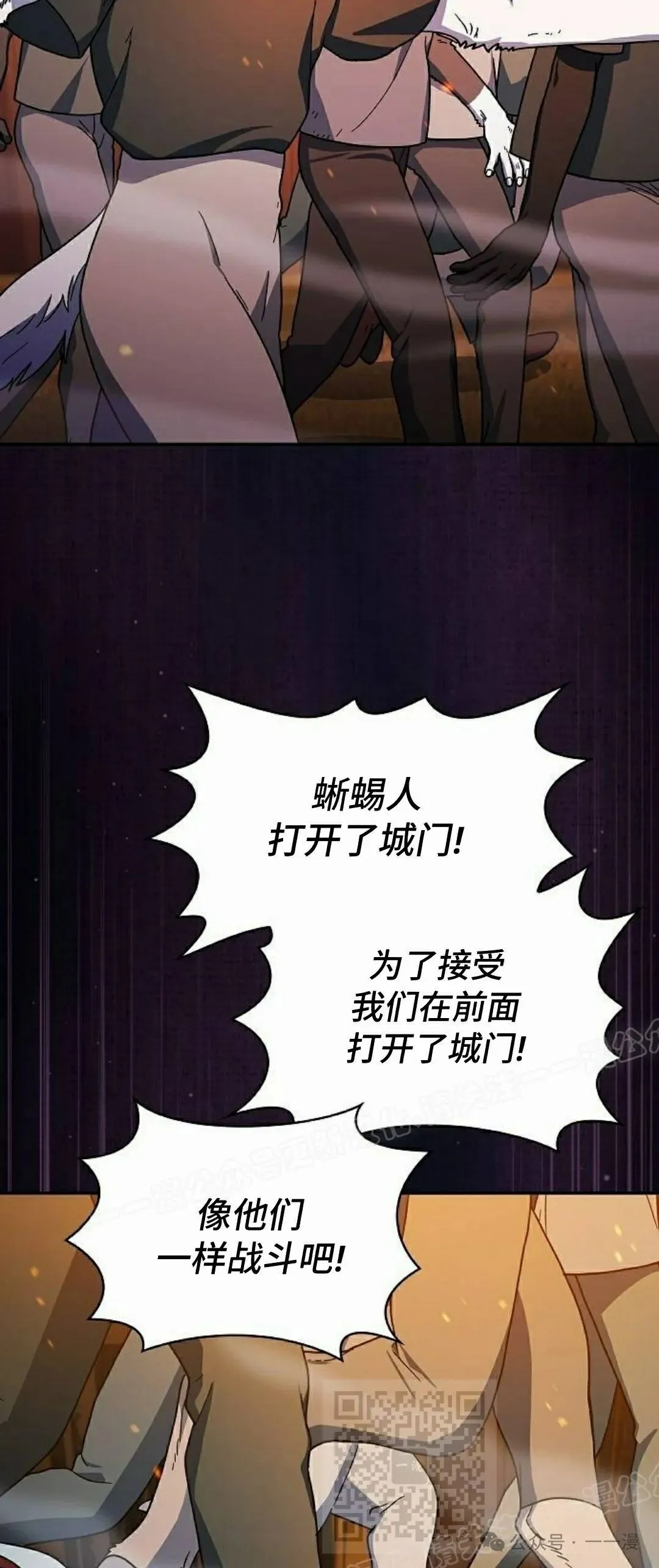 第63集 第39页