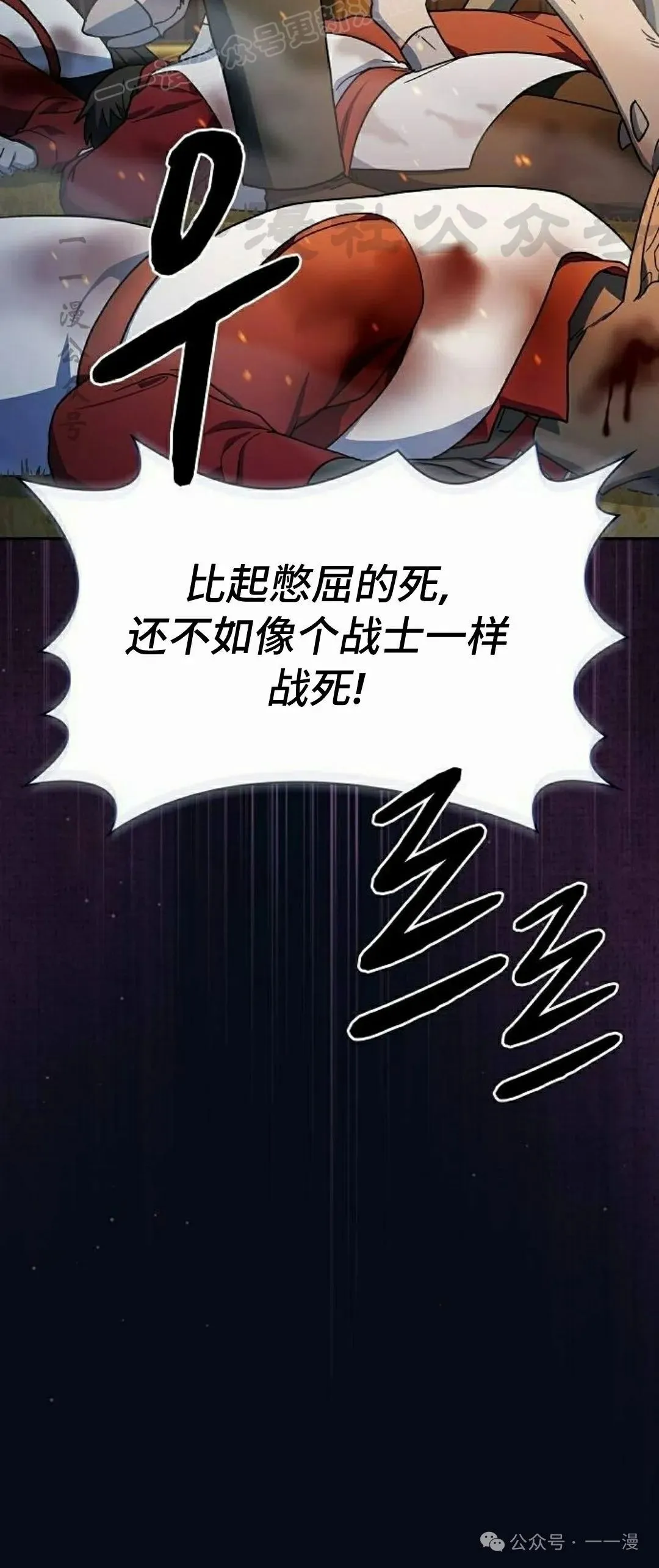 第63集 第40页