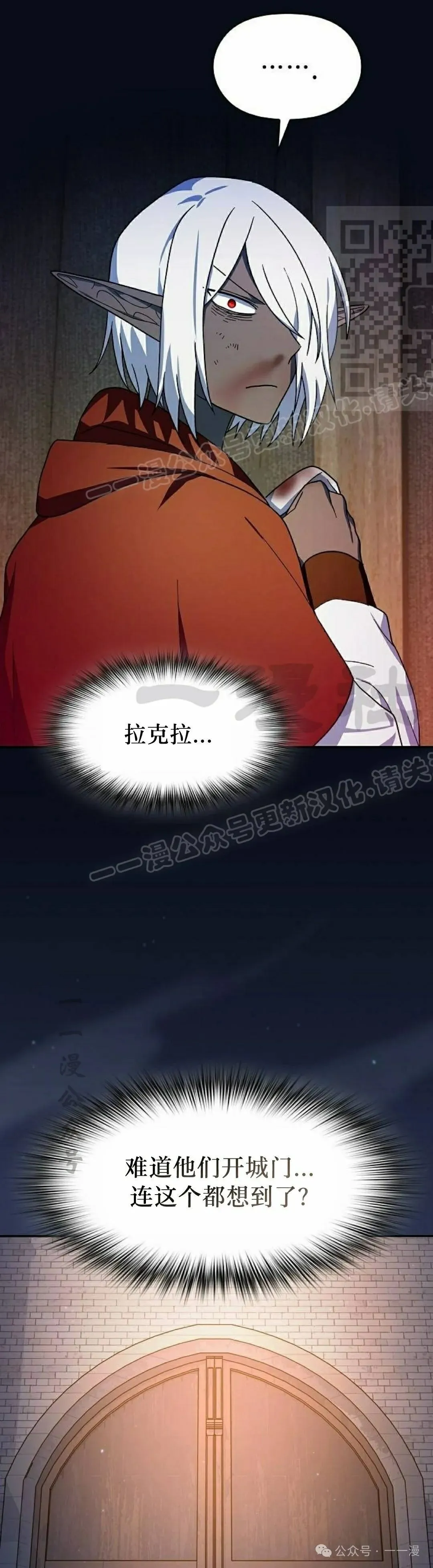 第63集 第41页