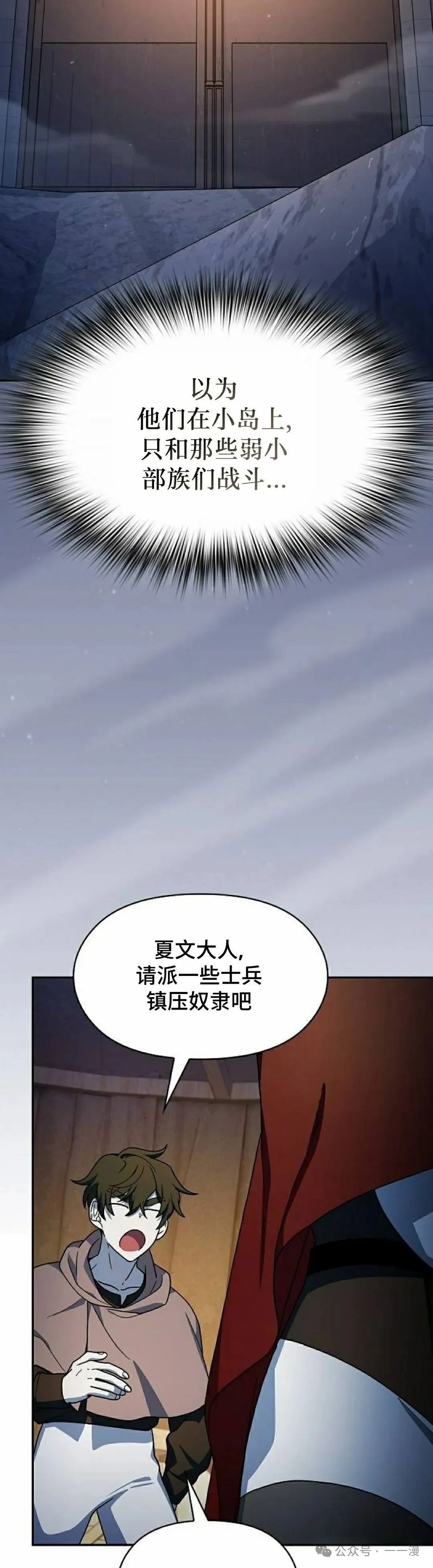 第63集 第42页