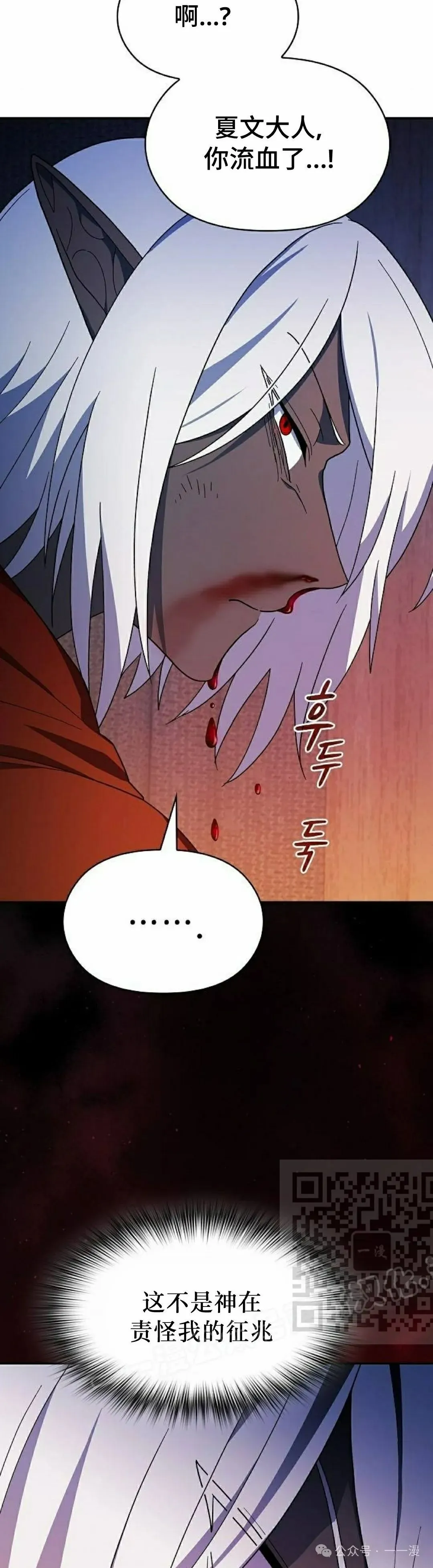 第63集 第43页