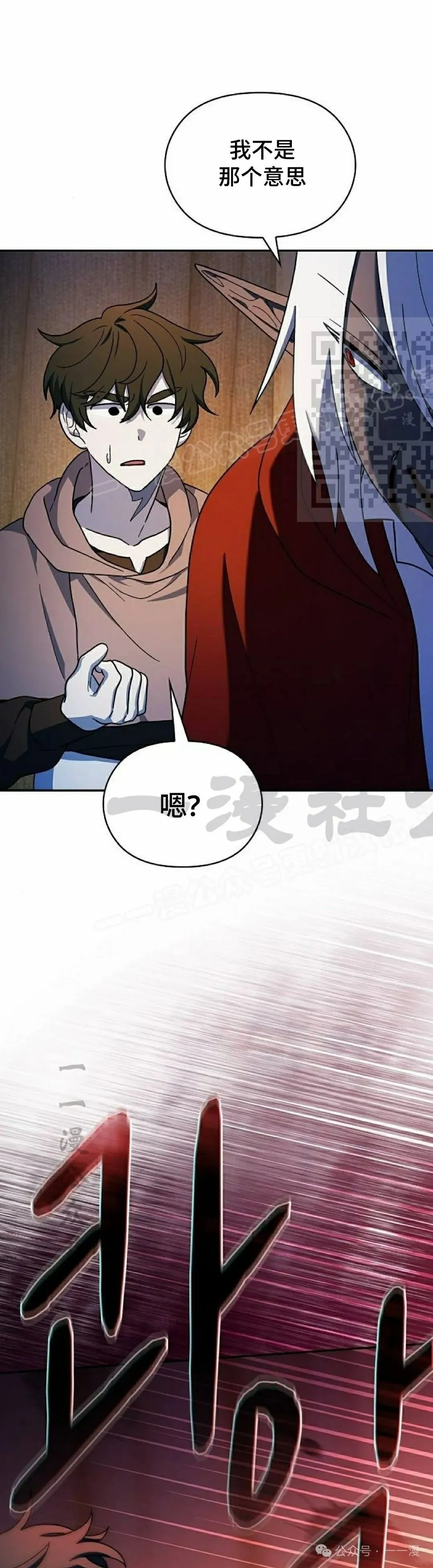 第63集 第46页