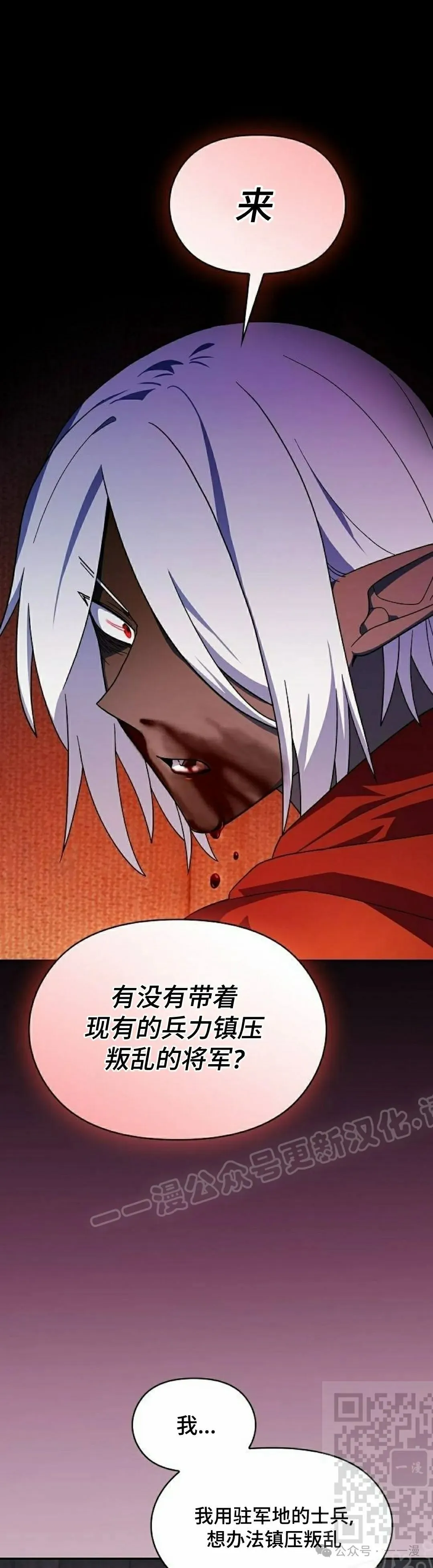 第63集 第49页
