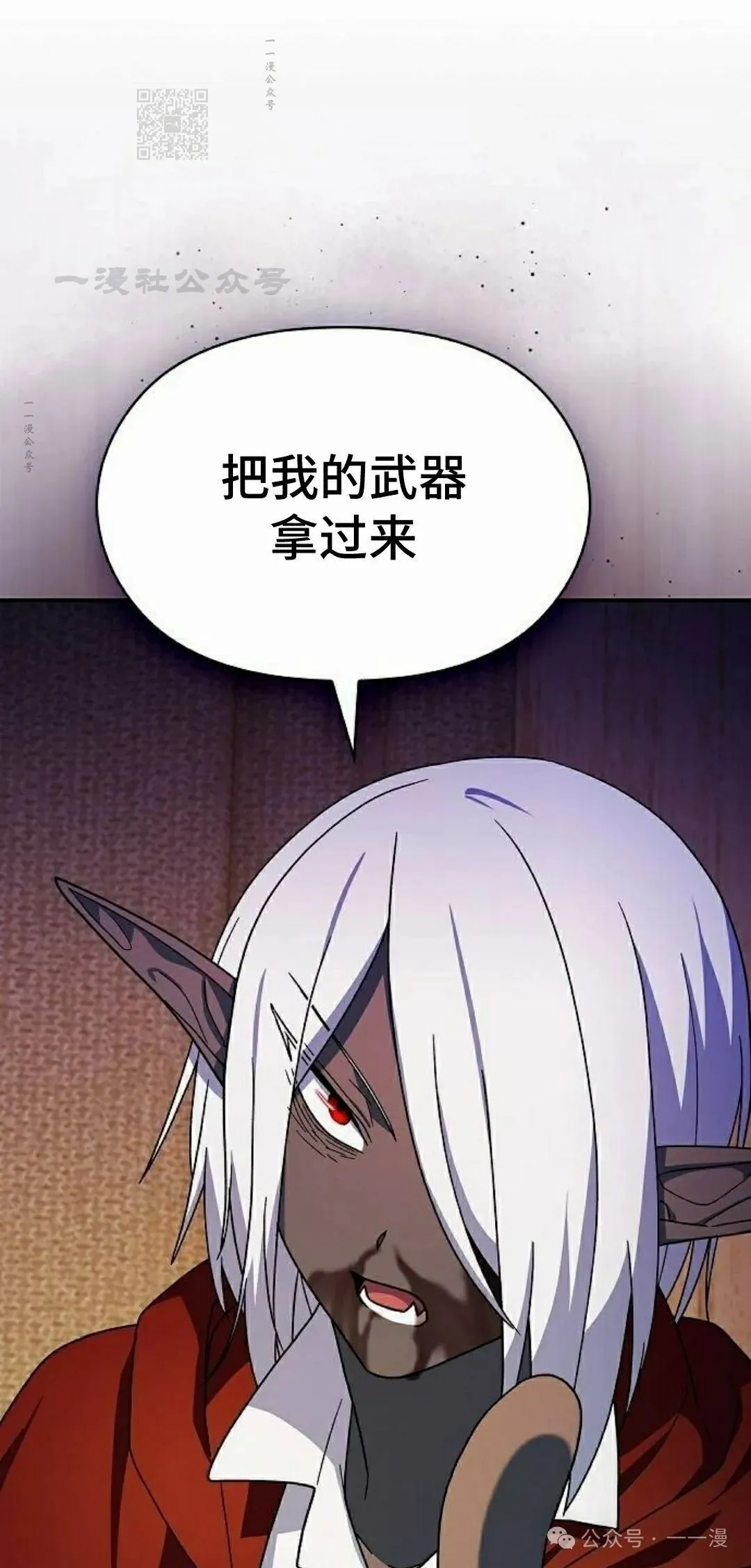 第63集 第51页