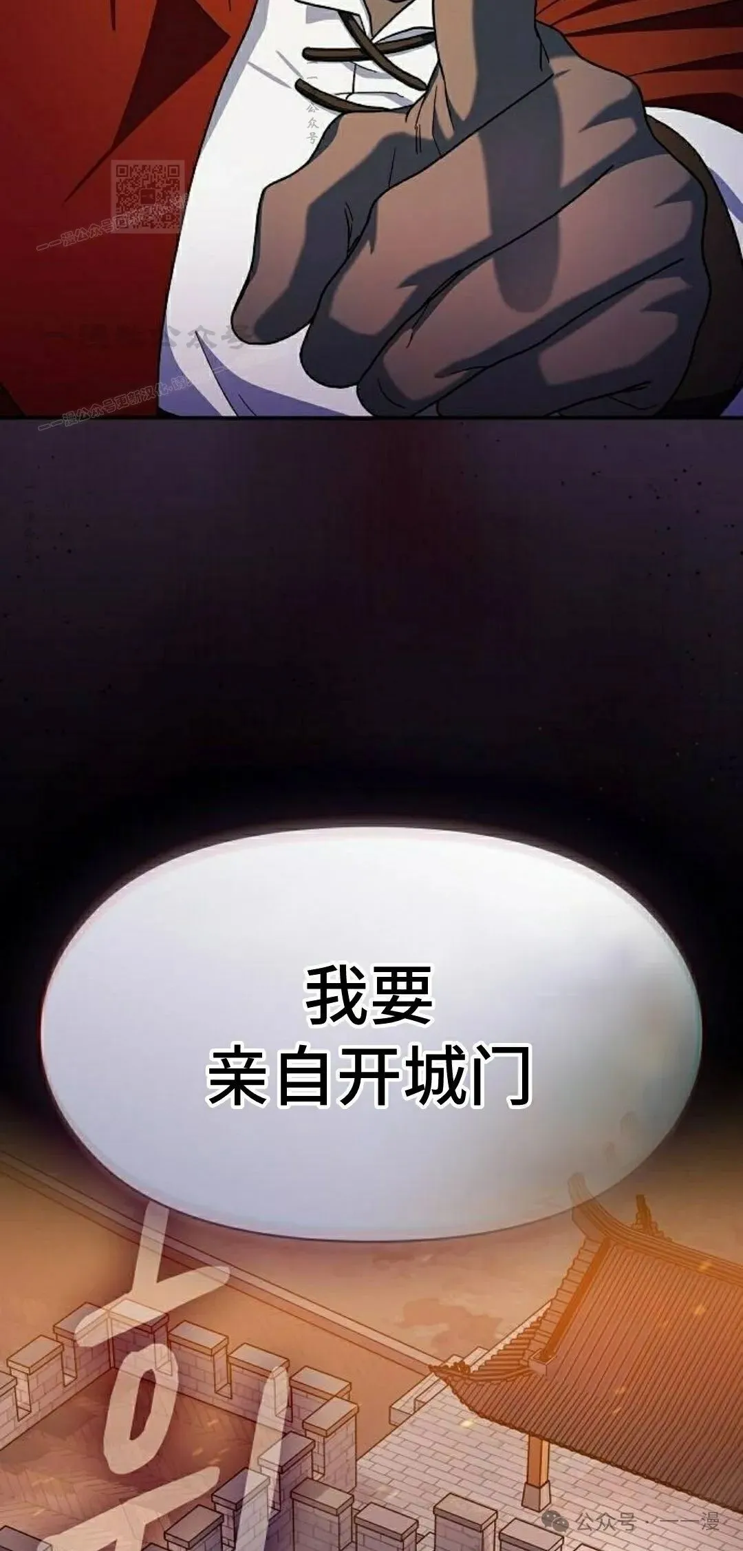 第63集 第52页