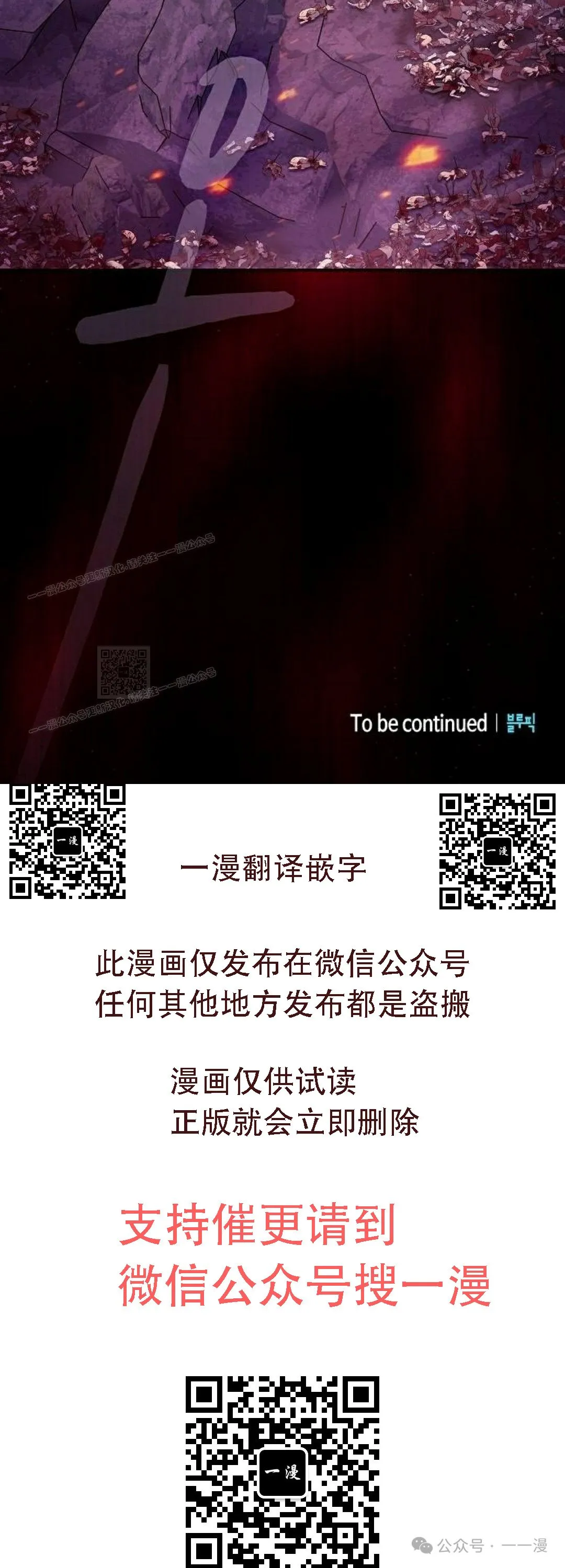 第63集 第54页
