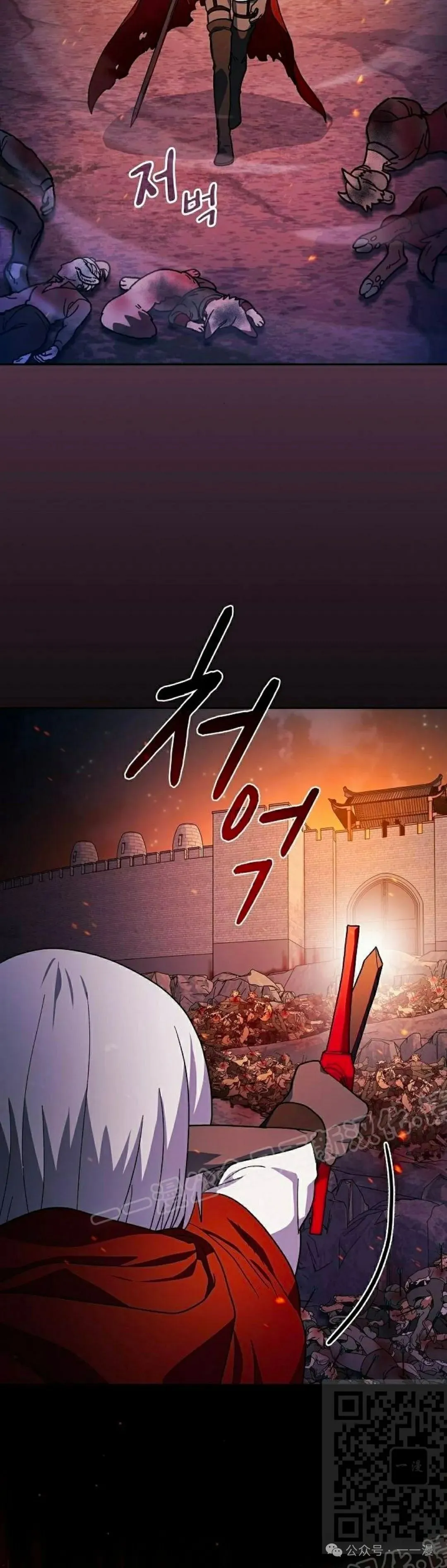 第64集 第9页
