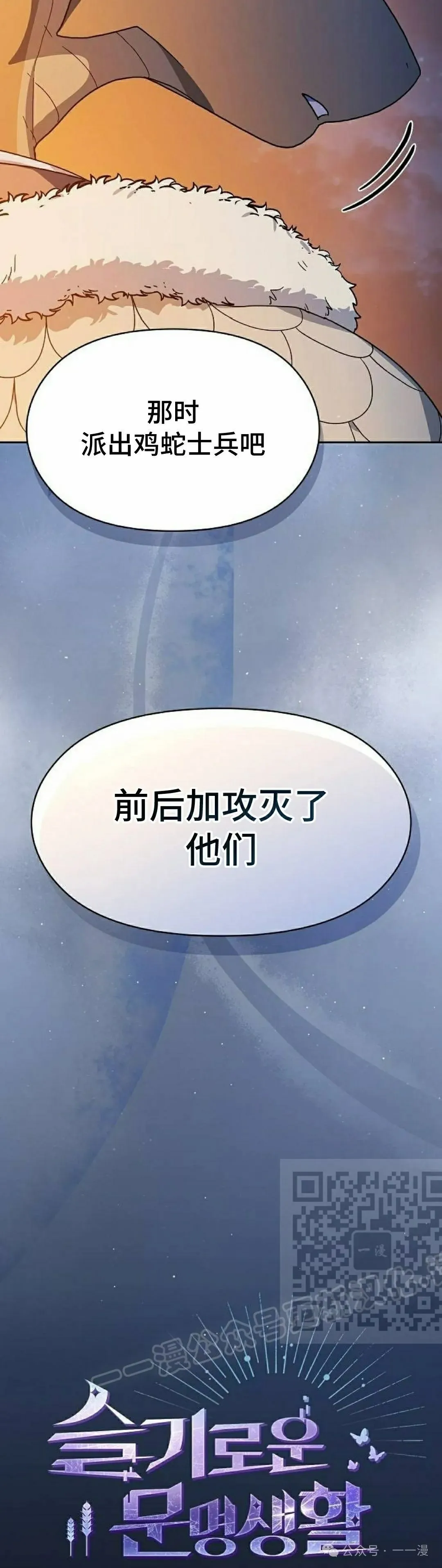 第64集 第13页
