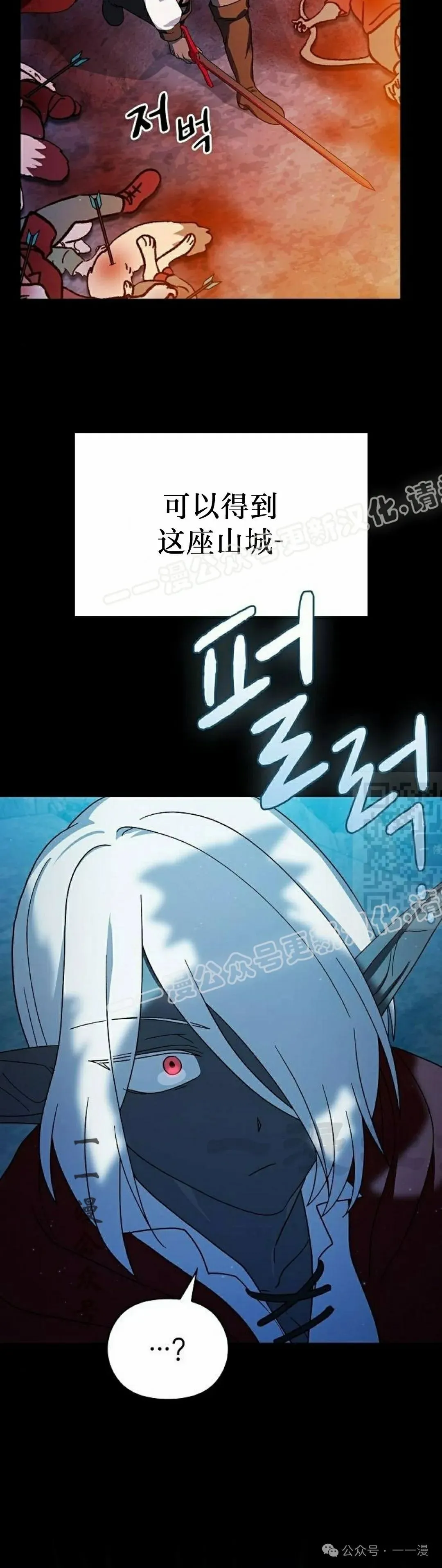 第64集 第17页