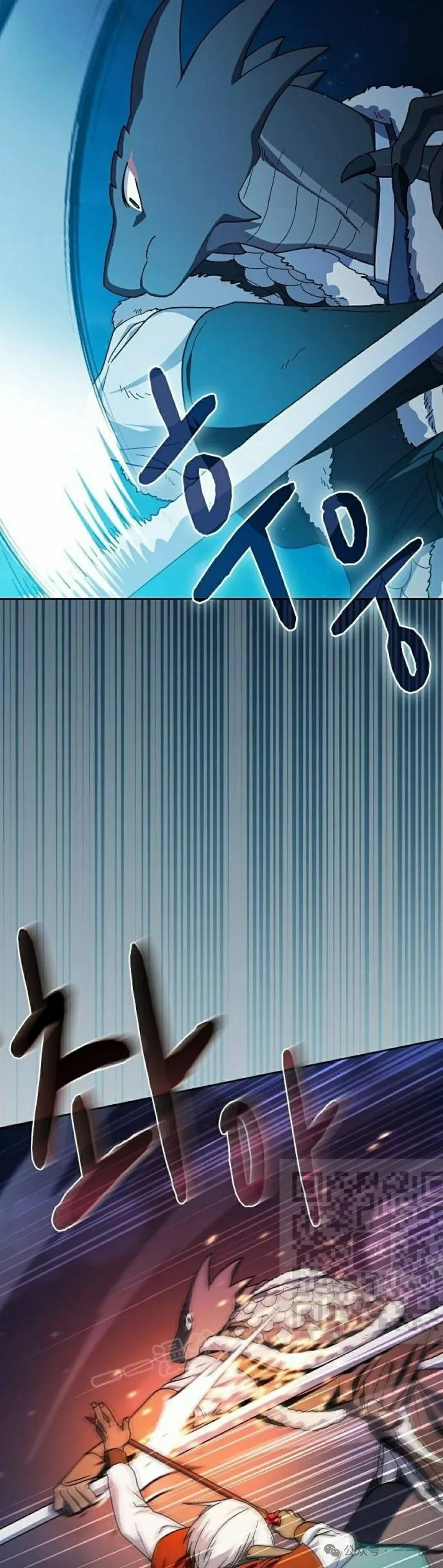 第64集 第23页