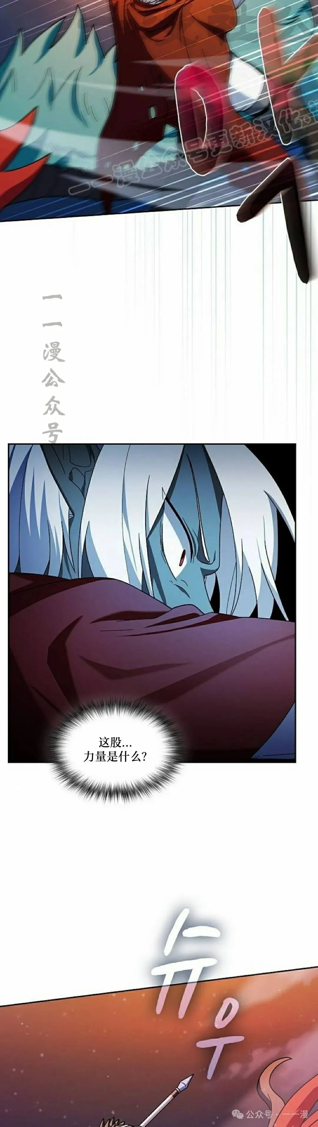 第64集 第24页