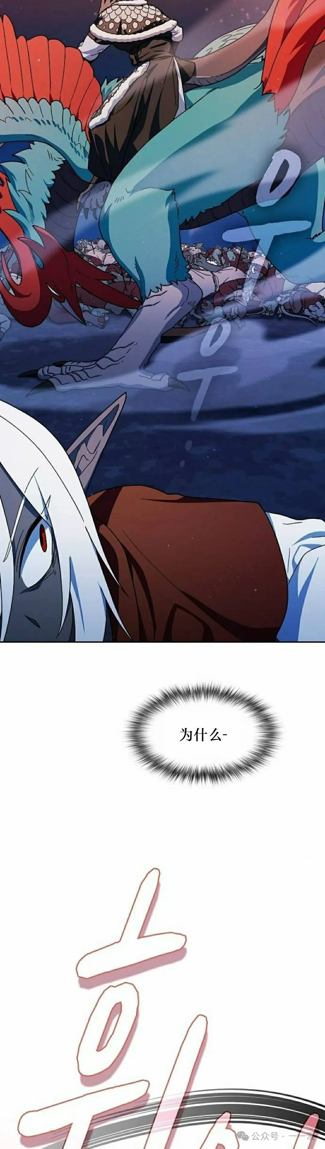 第64集 第25页
