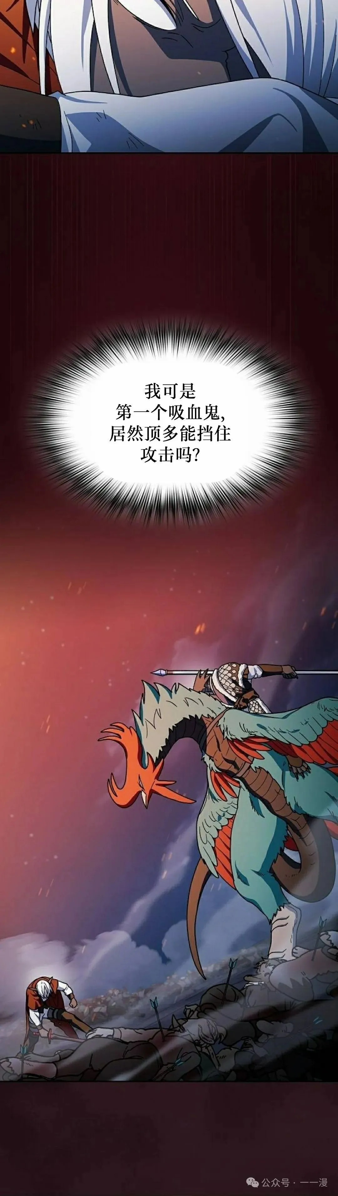 第64集 第28页