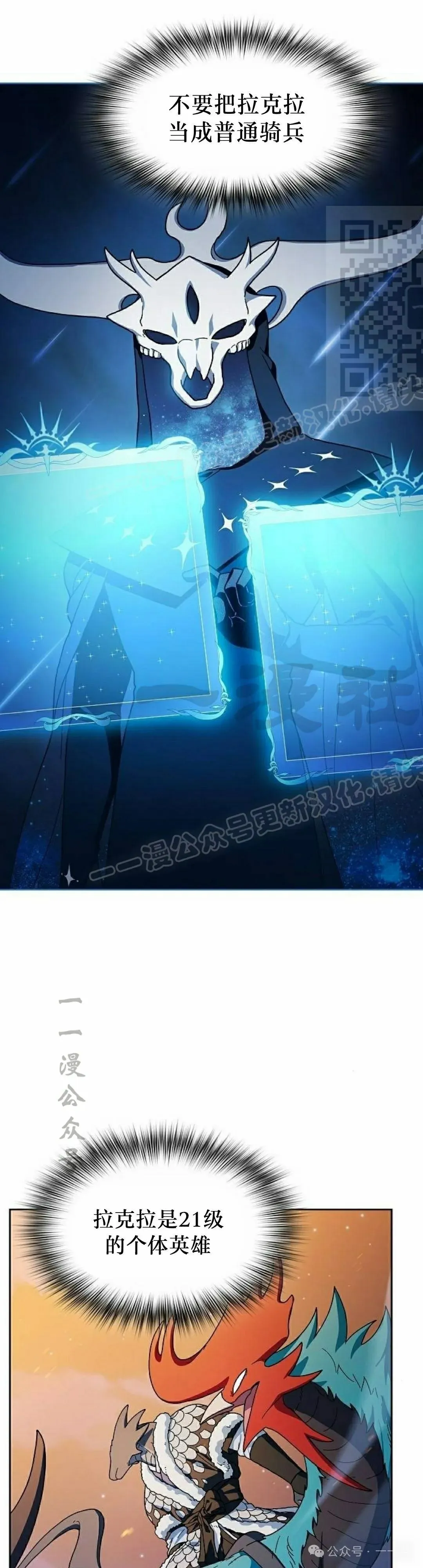 第64集 第31页