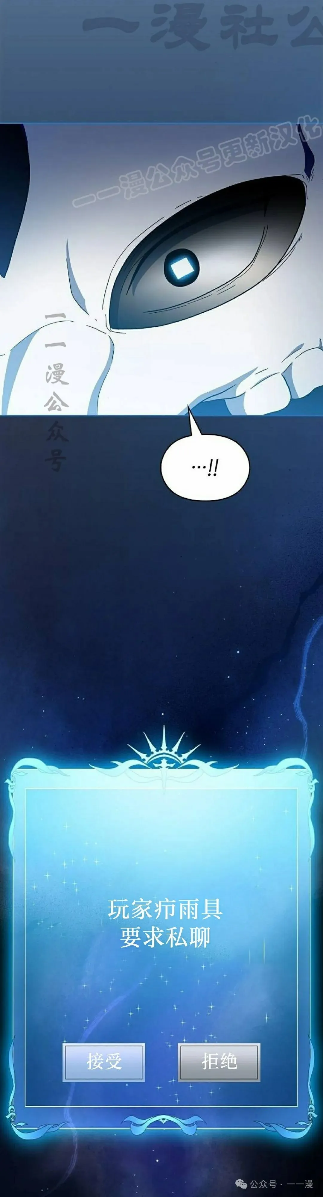 第64集 第34页