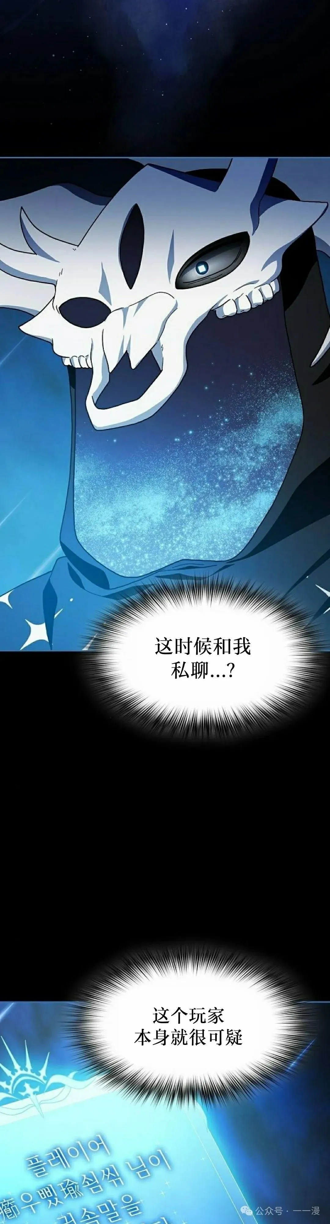 第64集 第35页