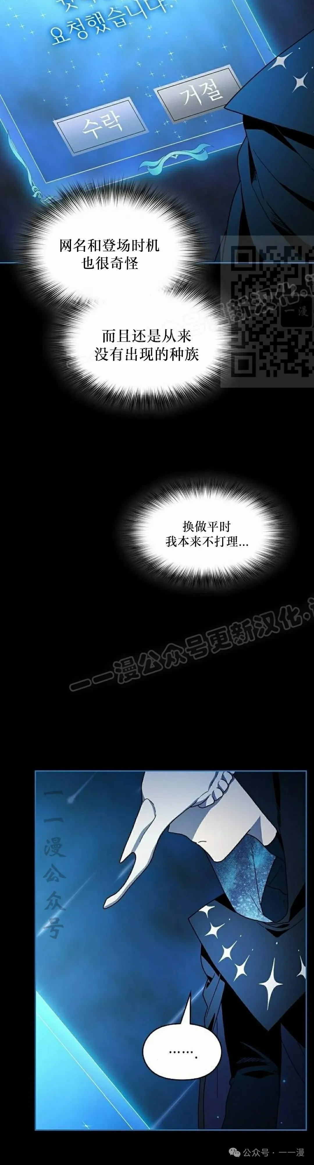 第64集 第36页