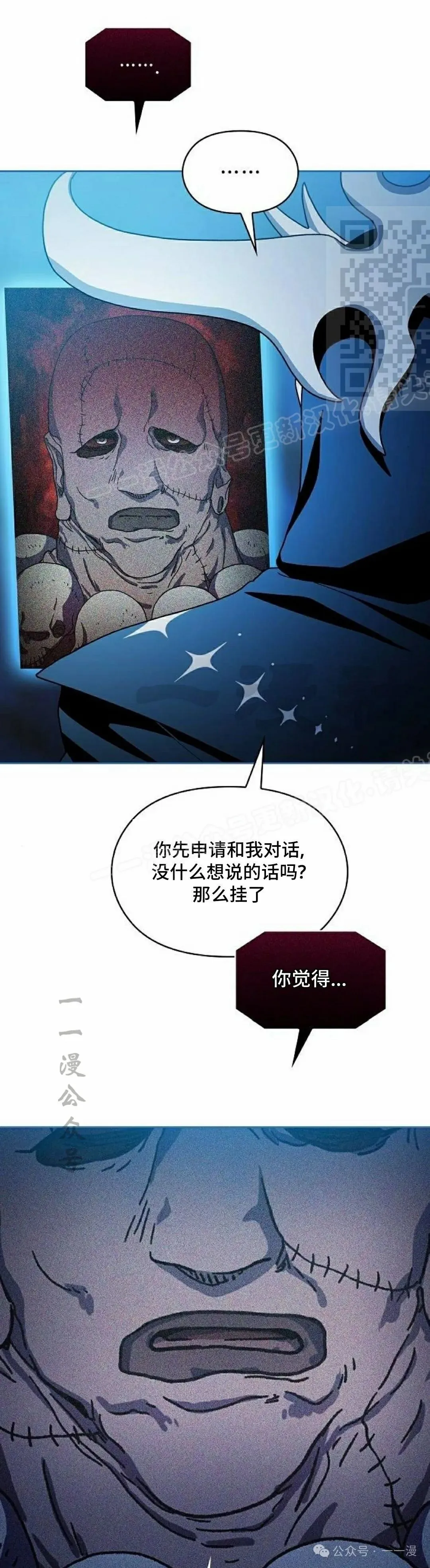 第64集 第41页