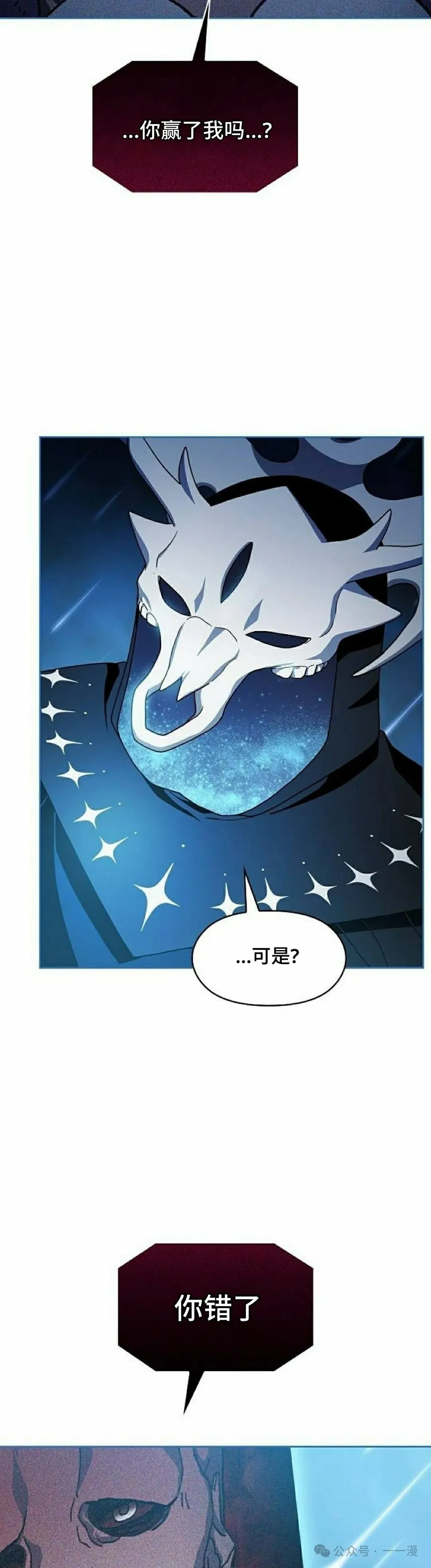 第64集 第42页