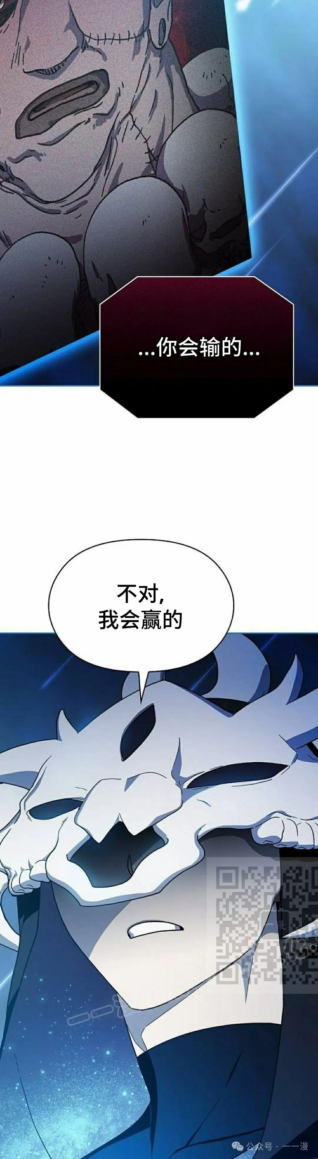 第64集 第43页
