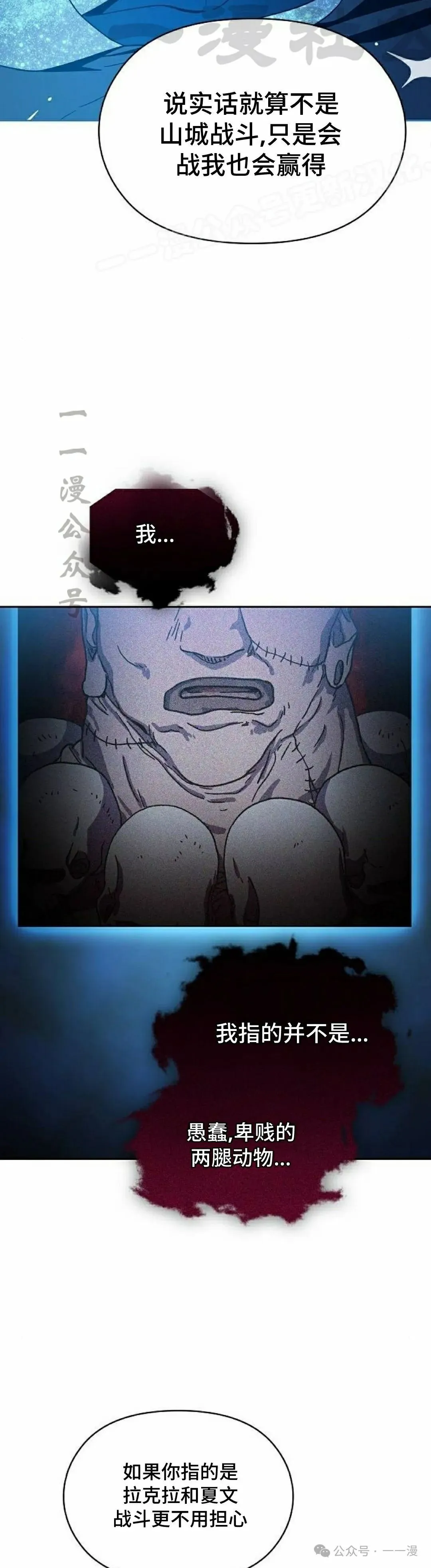 第64集 第44页