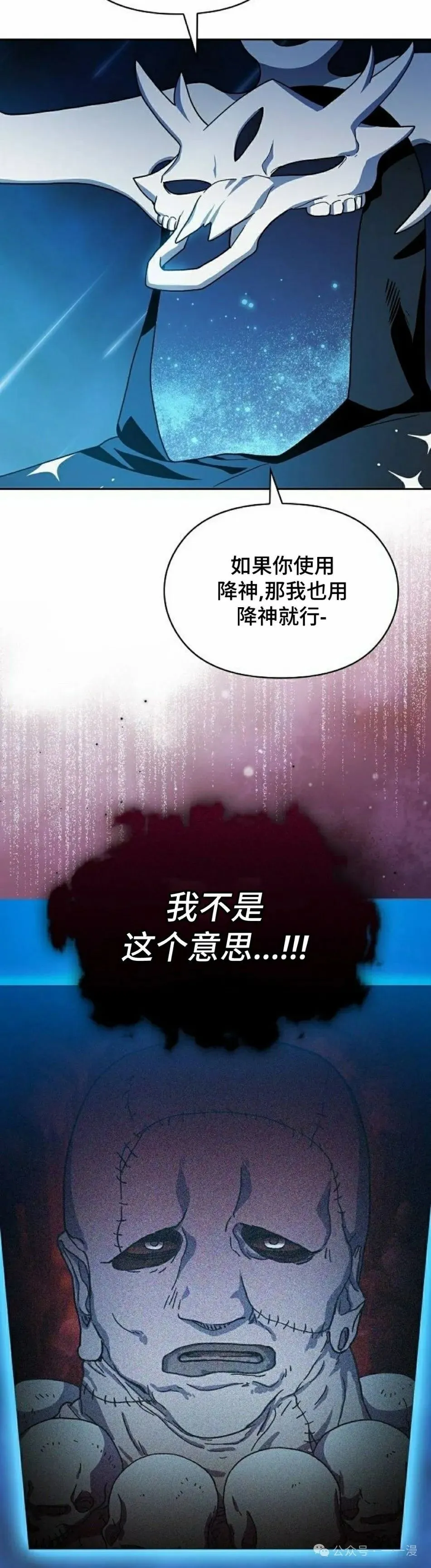第64集 第45页