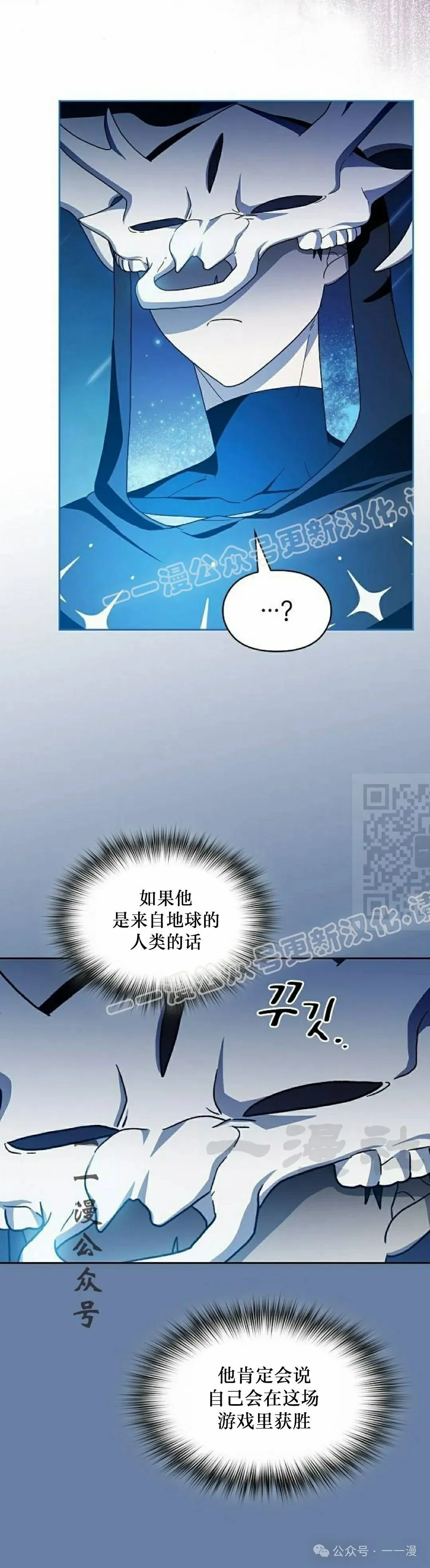 第64集 第47页