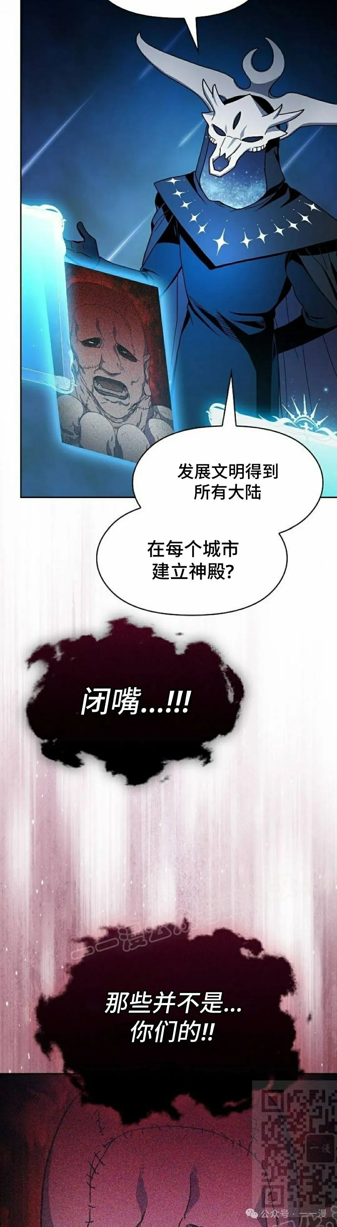第64集 第49页