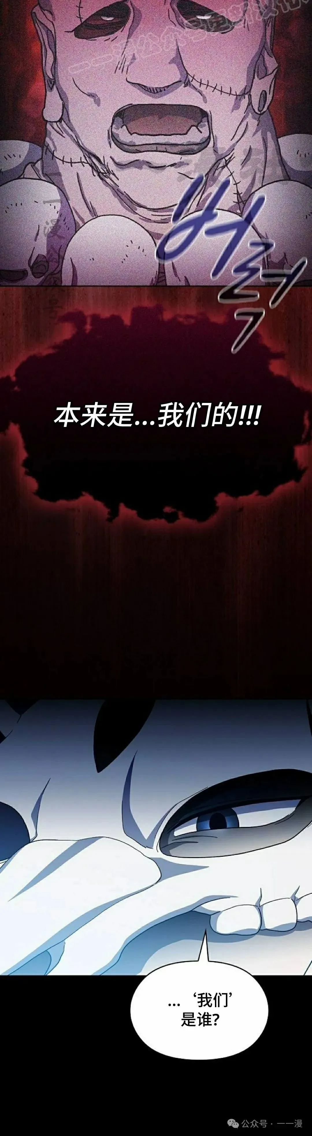 第64集 第50页