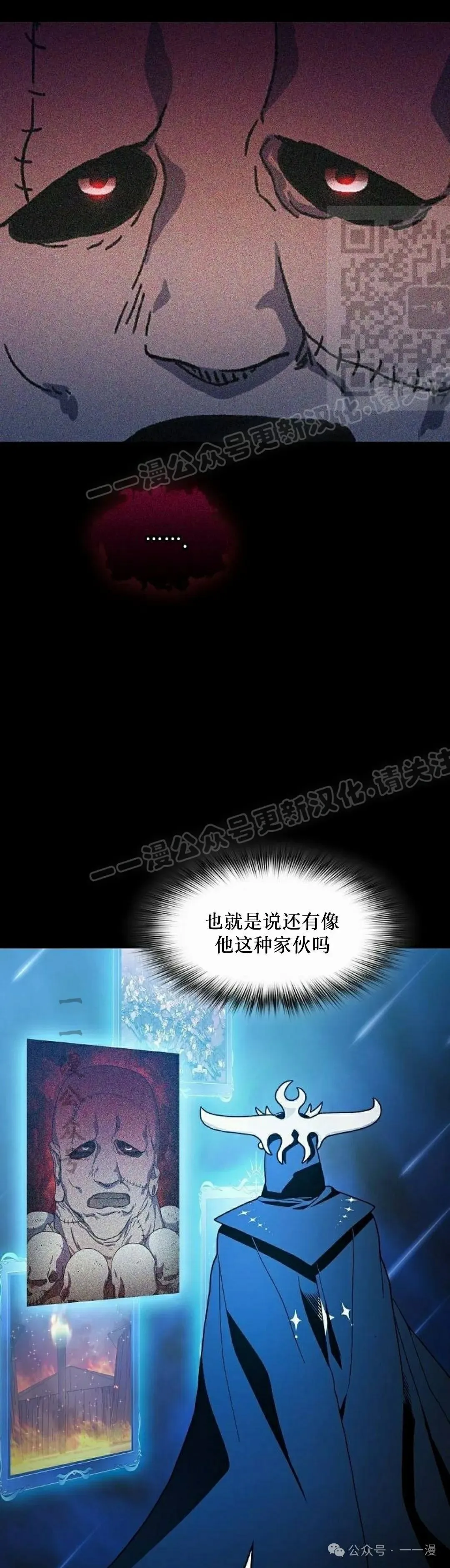 第64集 第51页