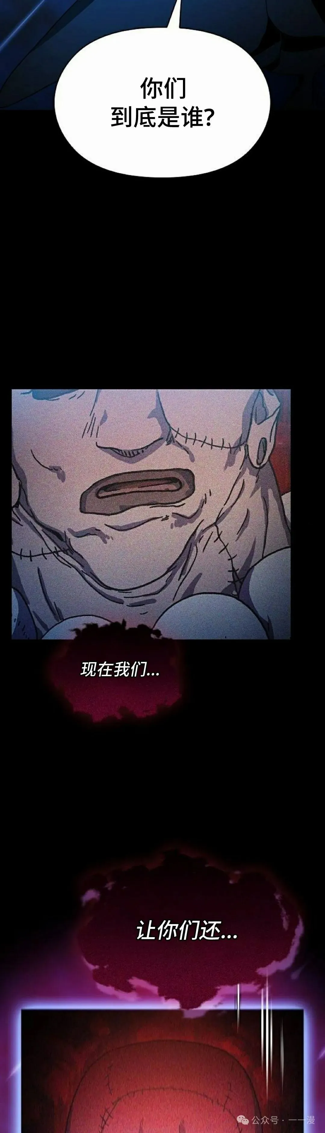 第64集 第52页