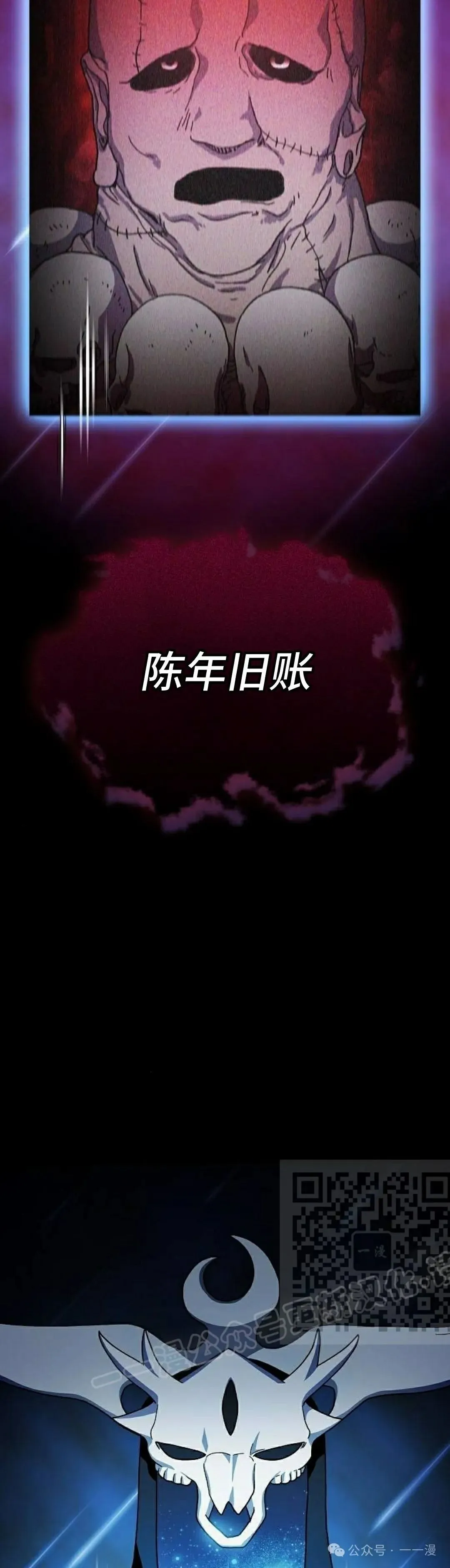 第64集 第53页