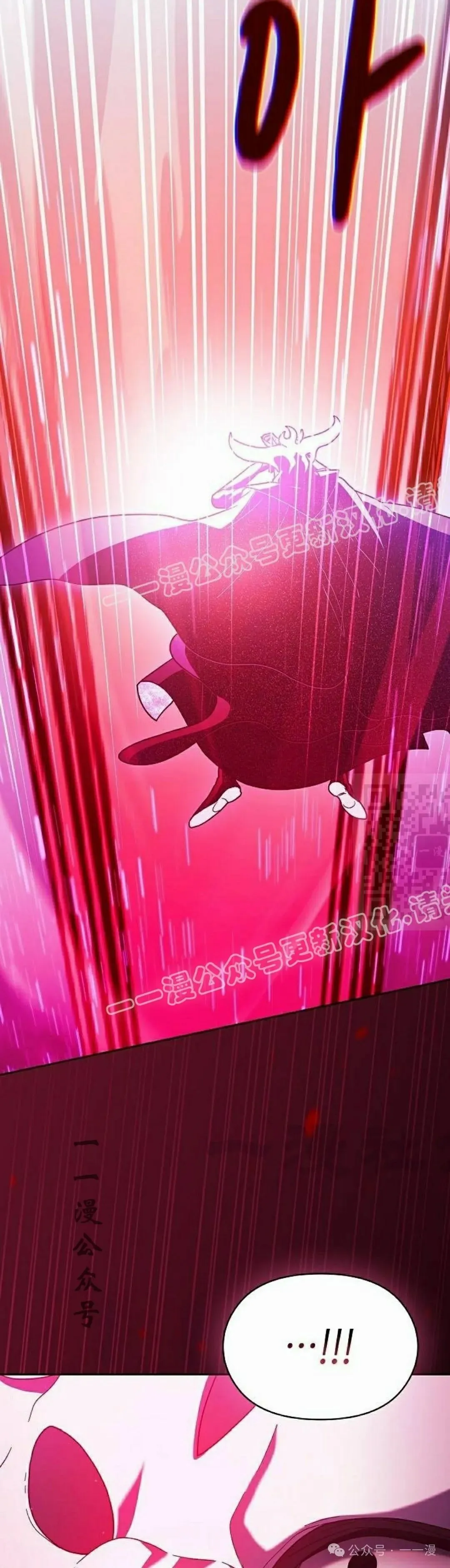 第64集 第57页