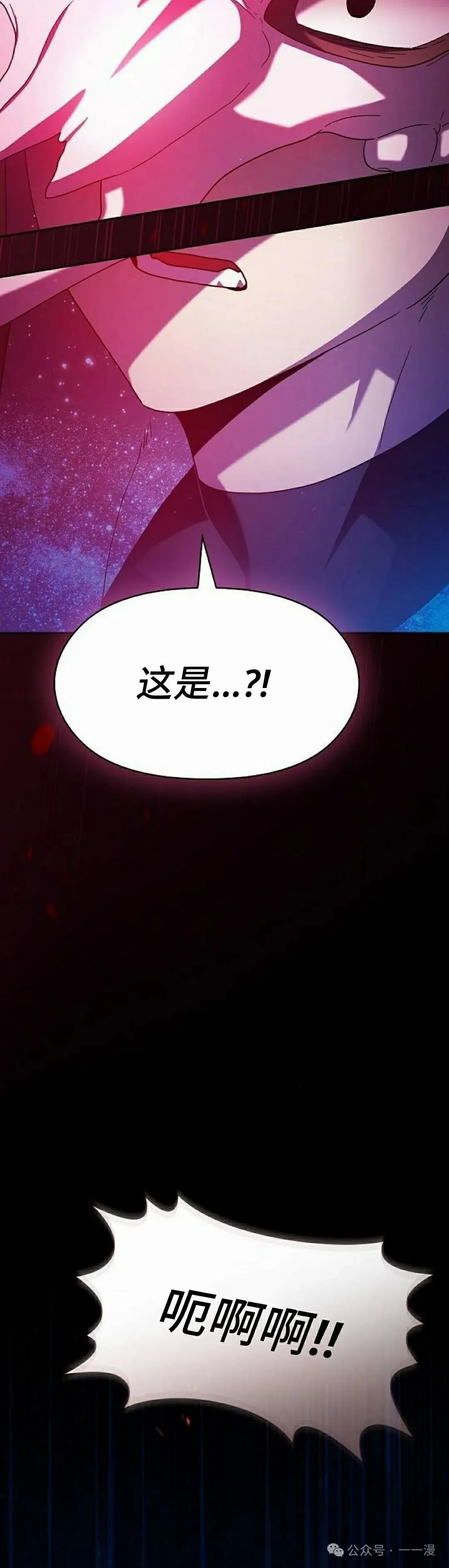 第64集 第58页