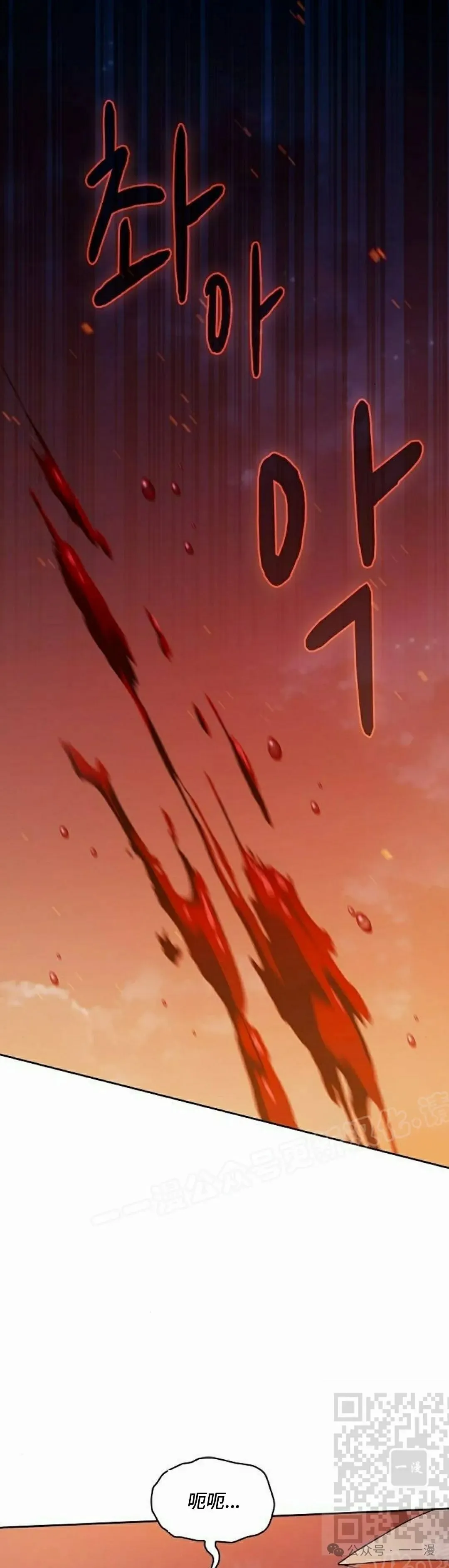 第64集 第59页