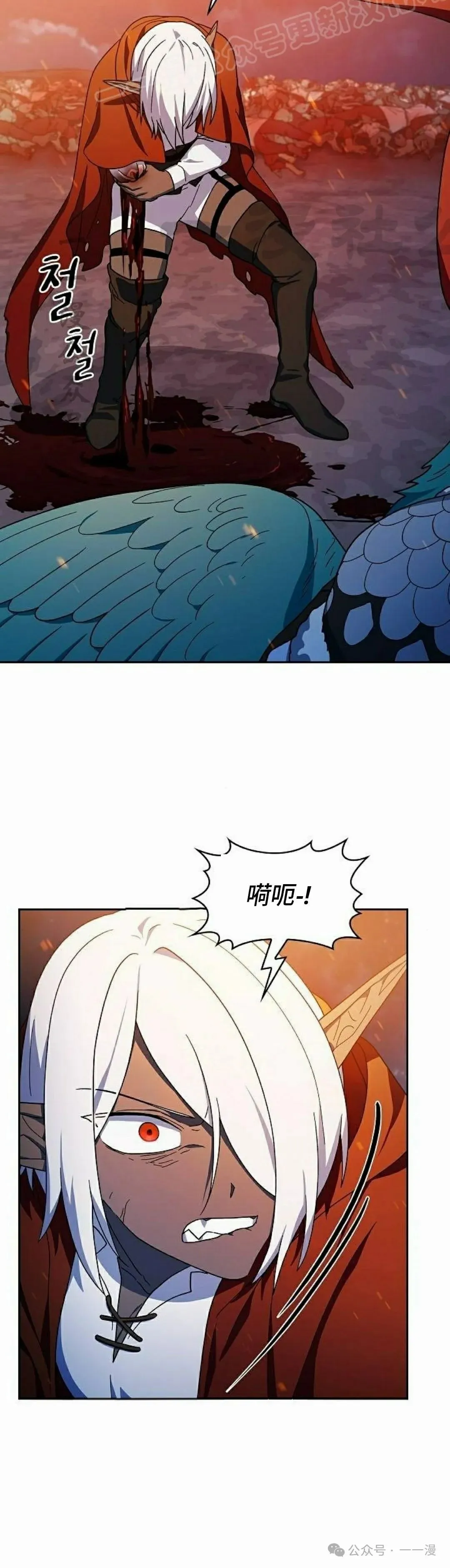 第64集 第60页