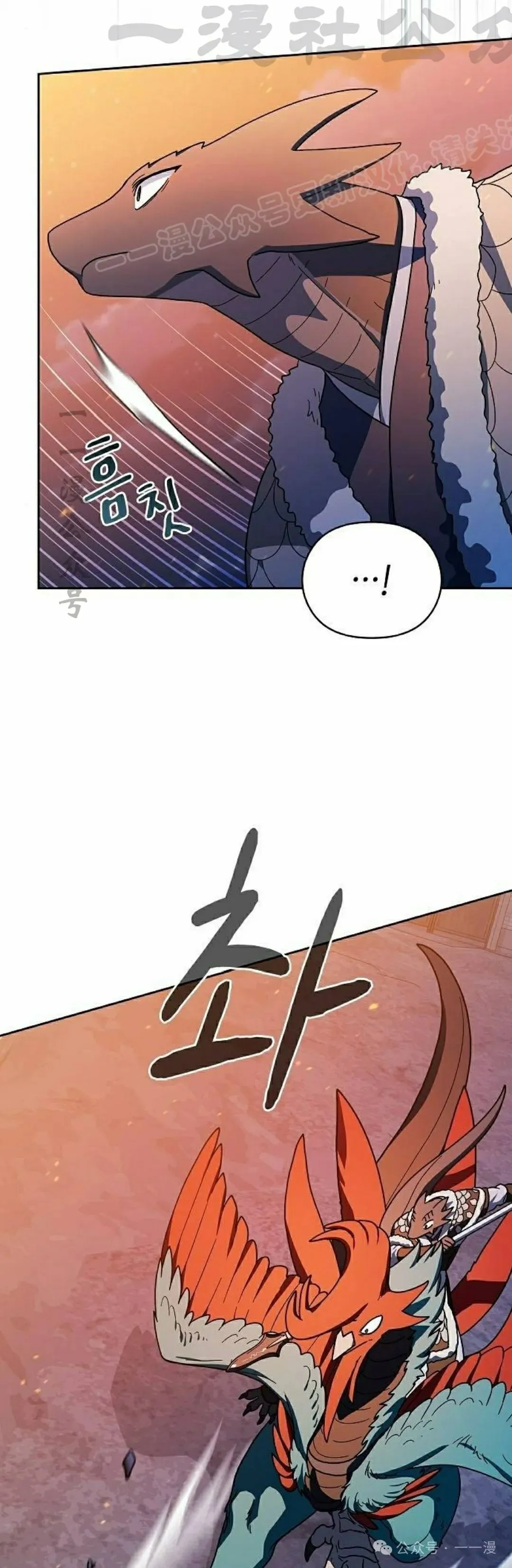第64集 第64页