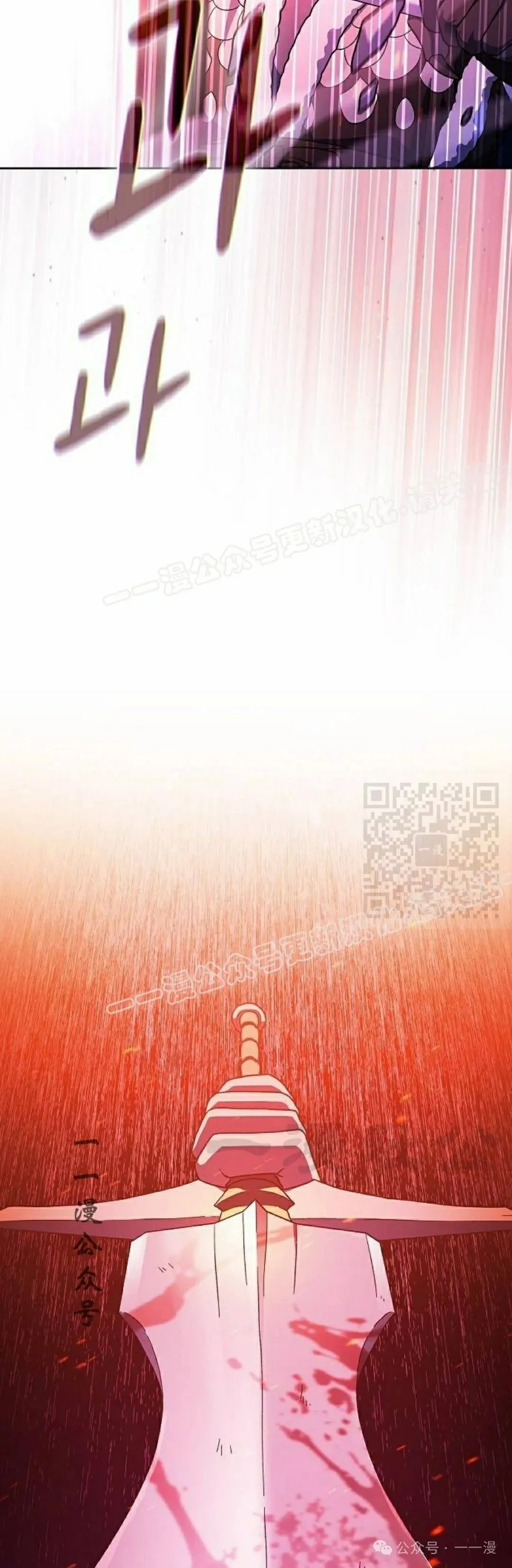 第64集 第67页