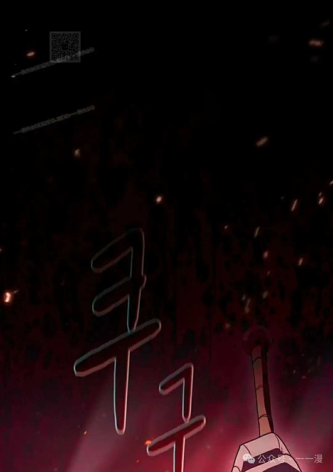 第64集 第71页