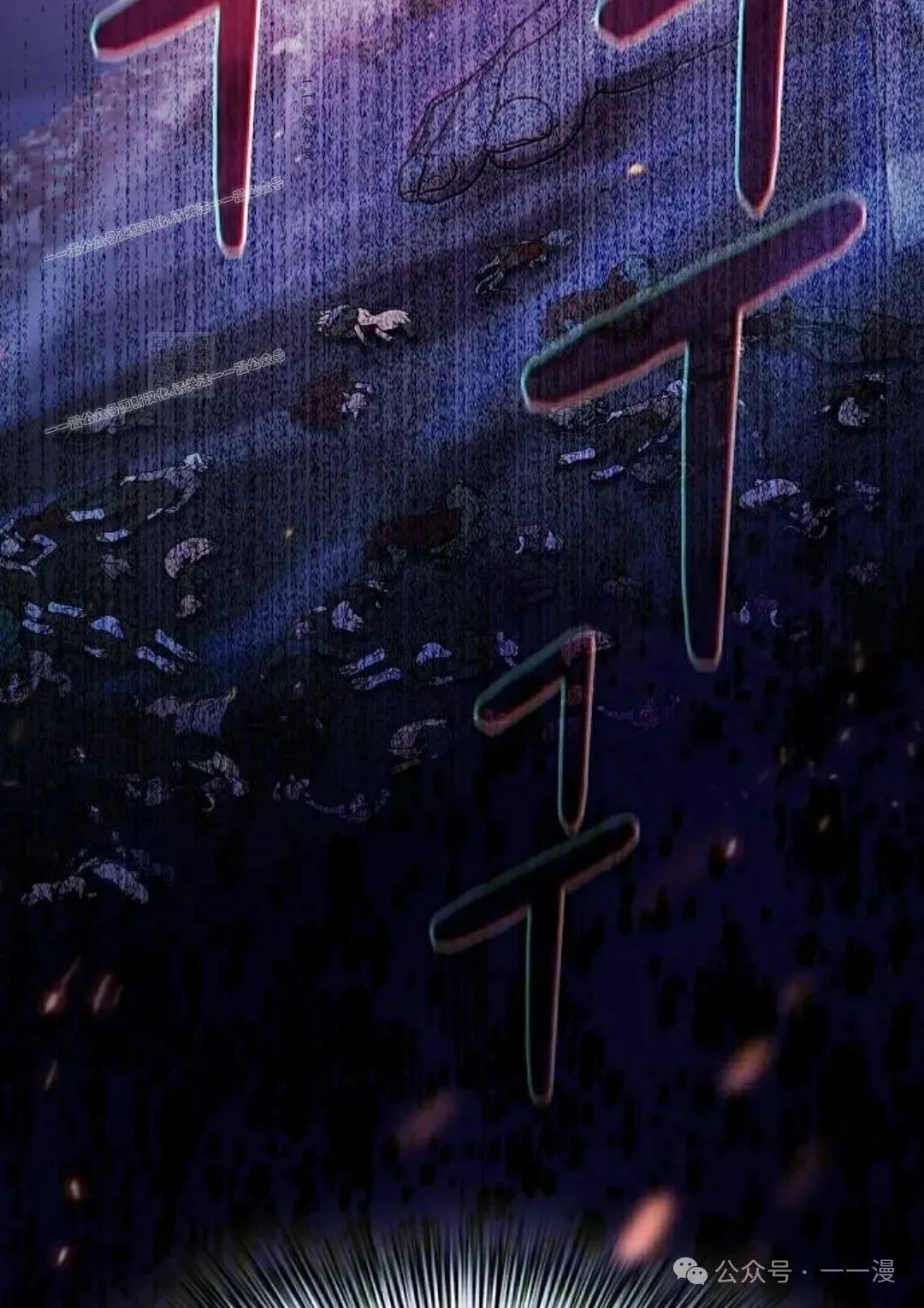 第64集 第74页