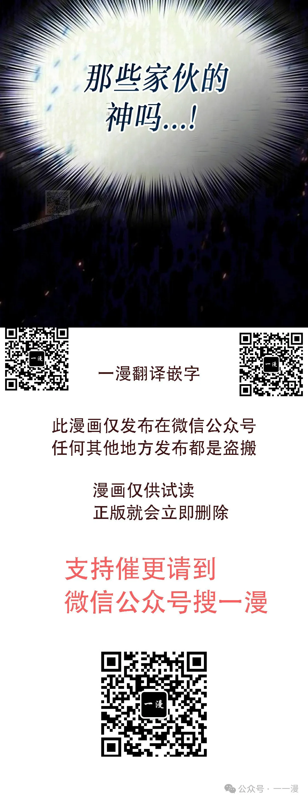 第64集 第75页