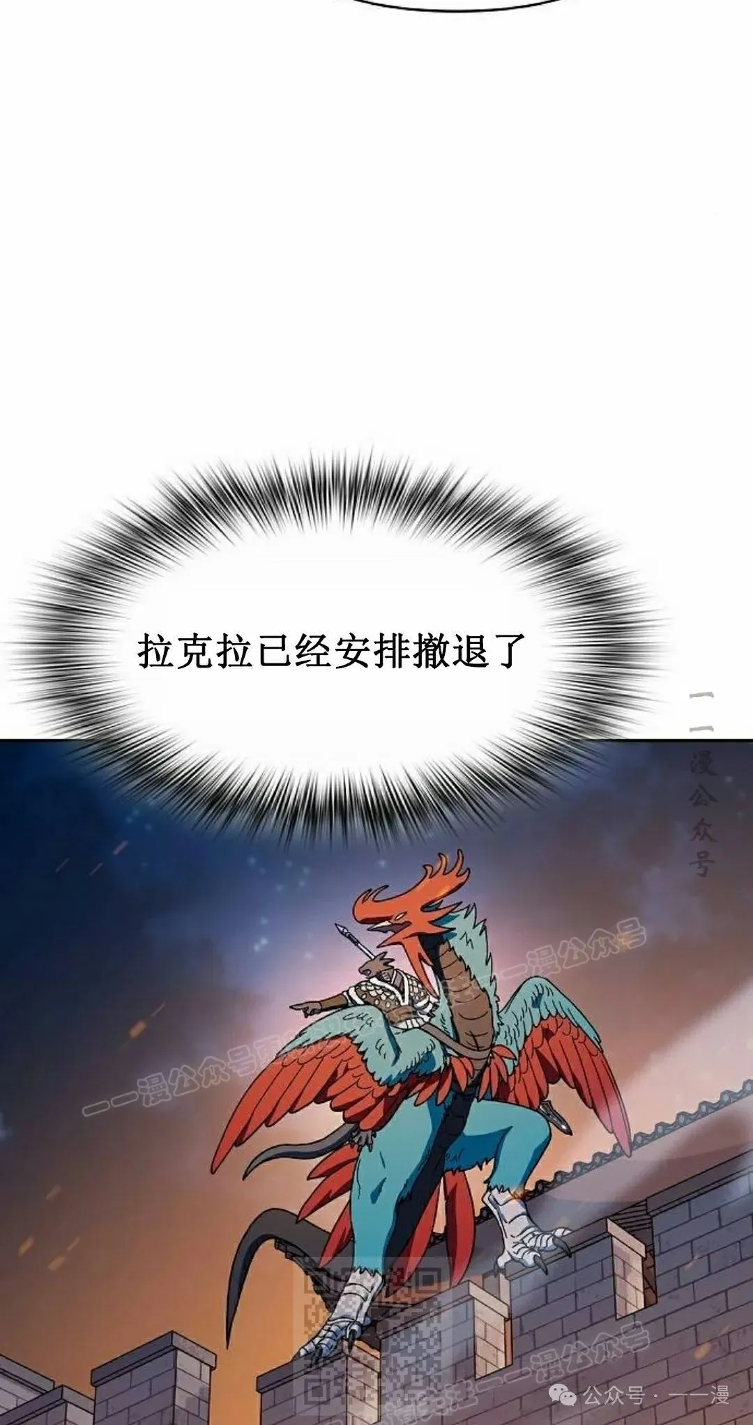 第65集 第9页