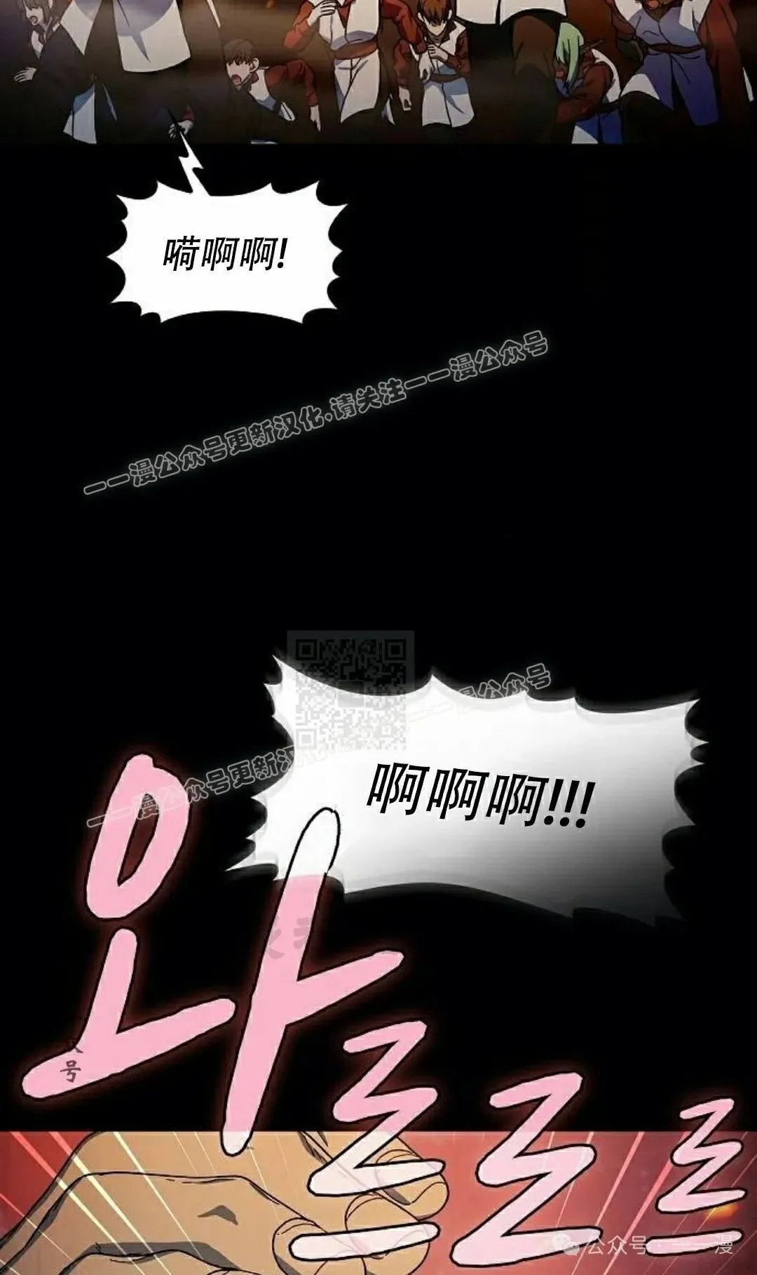 第65集 第17页