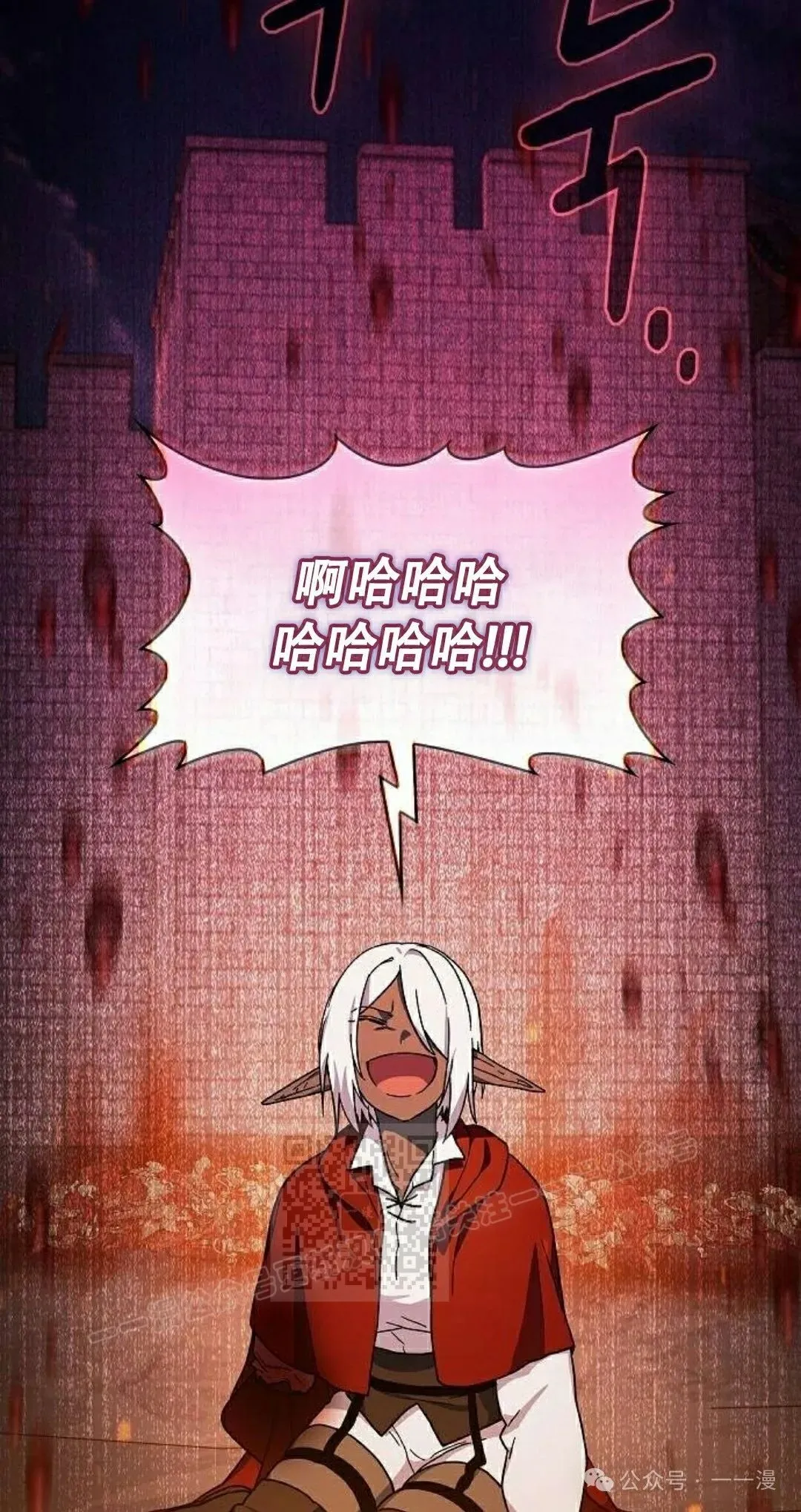 第65集 第23页