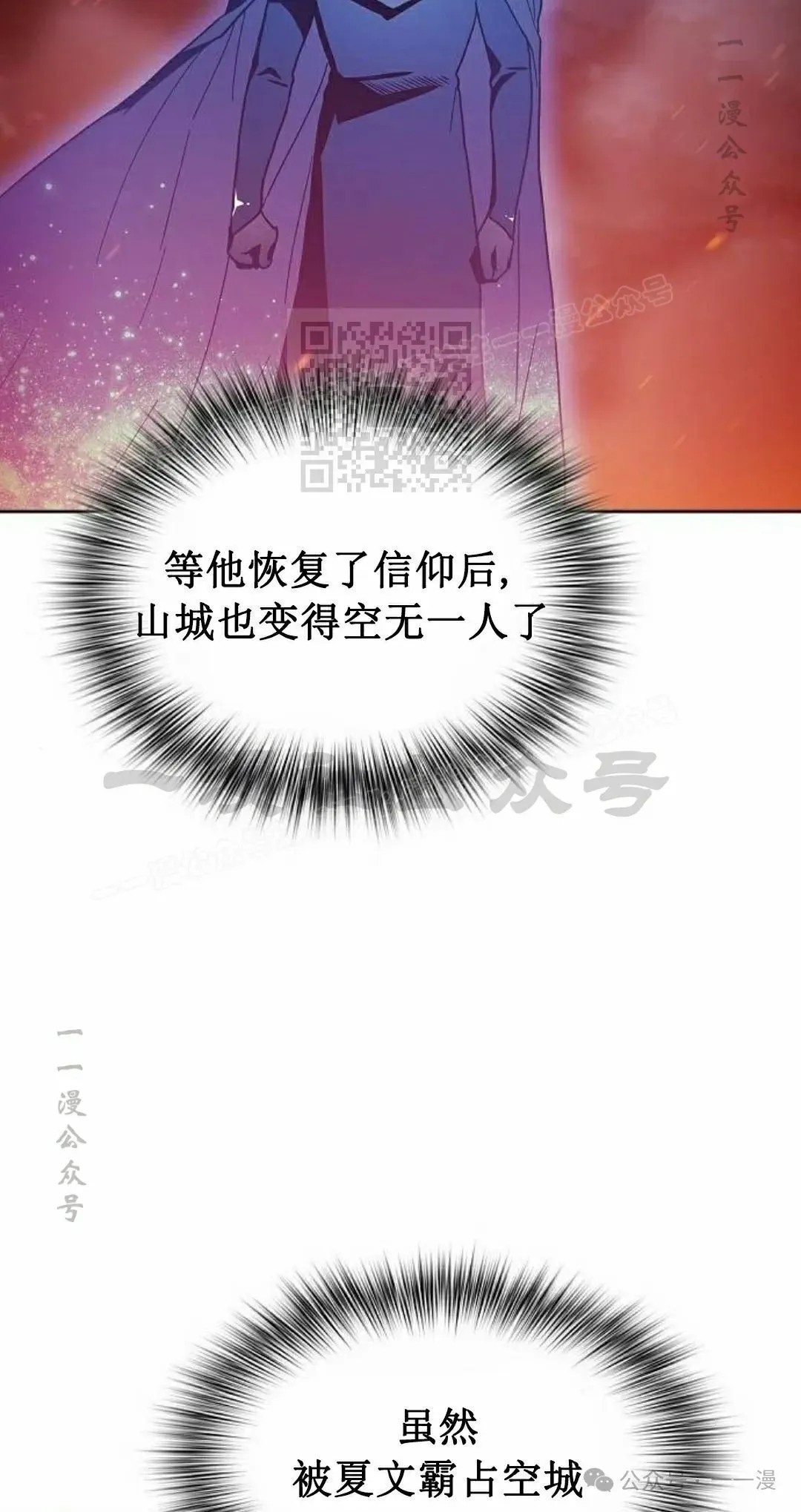 第65集 第26页