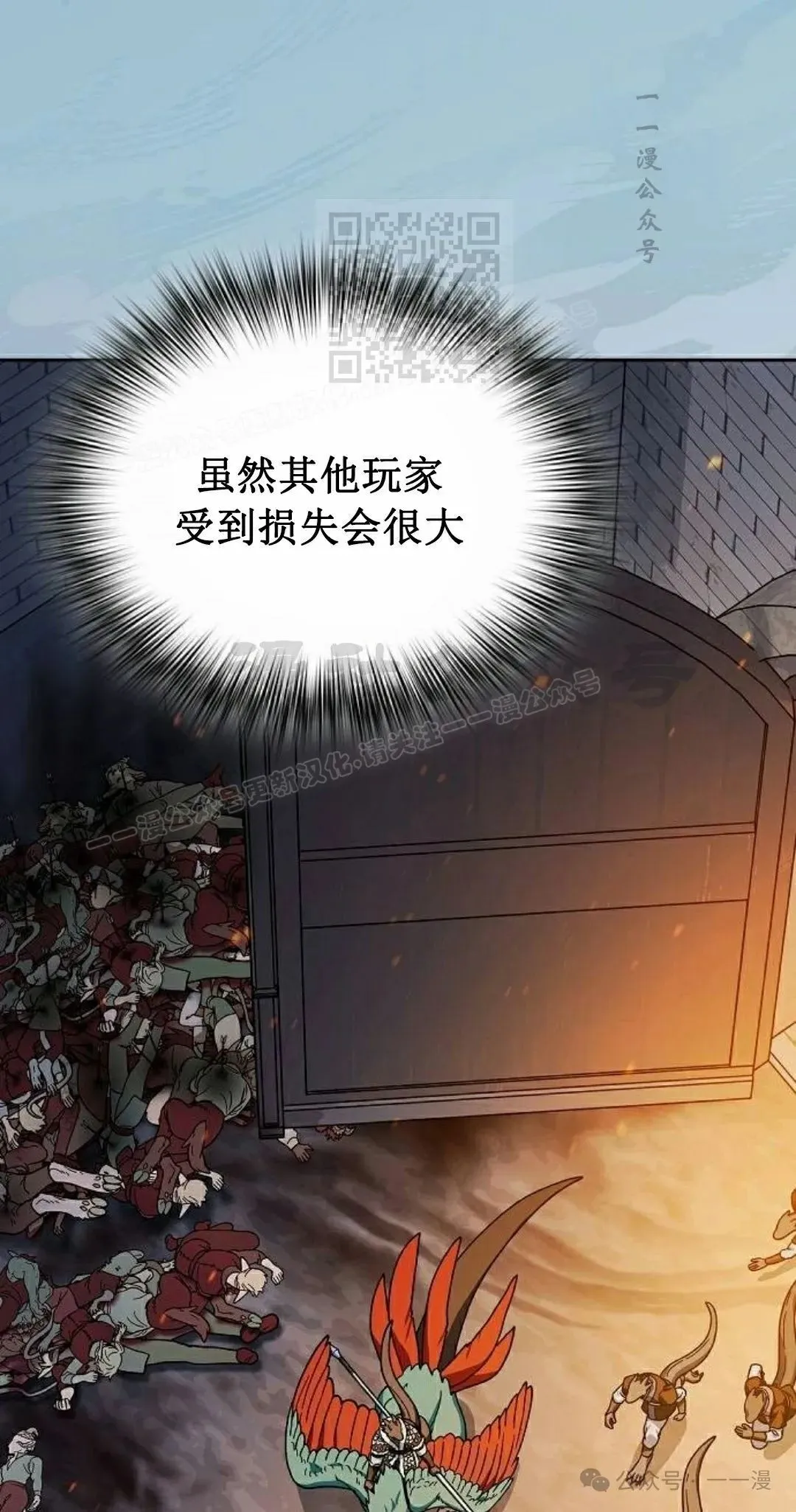第65集 第31页