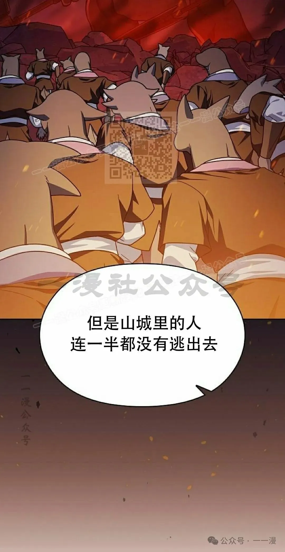第65集 第46页
